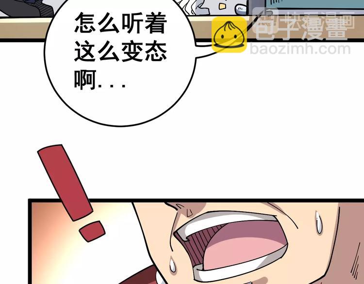 第35话：营业行医(1/4)-第36话