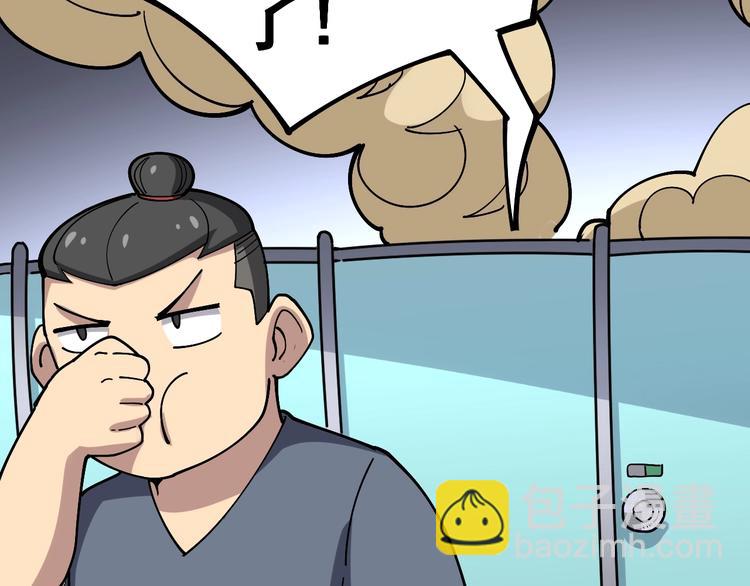 第35话：营业行医(1/4)-第36话