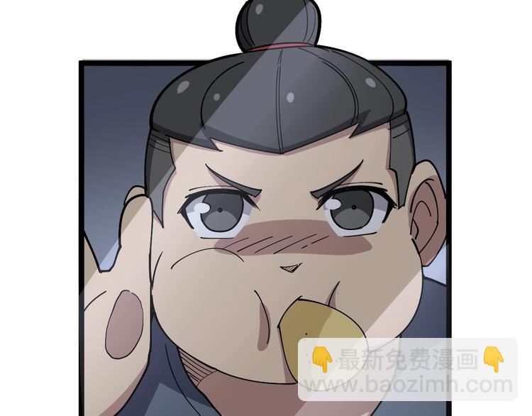 第35话：营业行医(1/4)-第36话