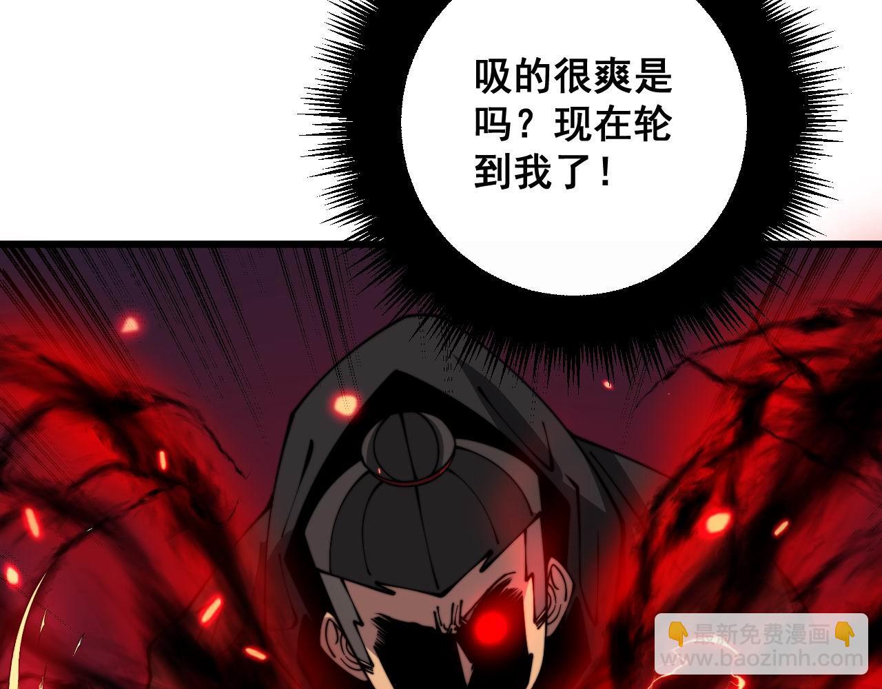 第351话 窥视三界(1/4)-第352话