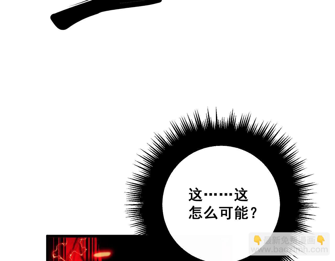 第351话 窥视三界(1/4)-第352话