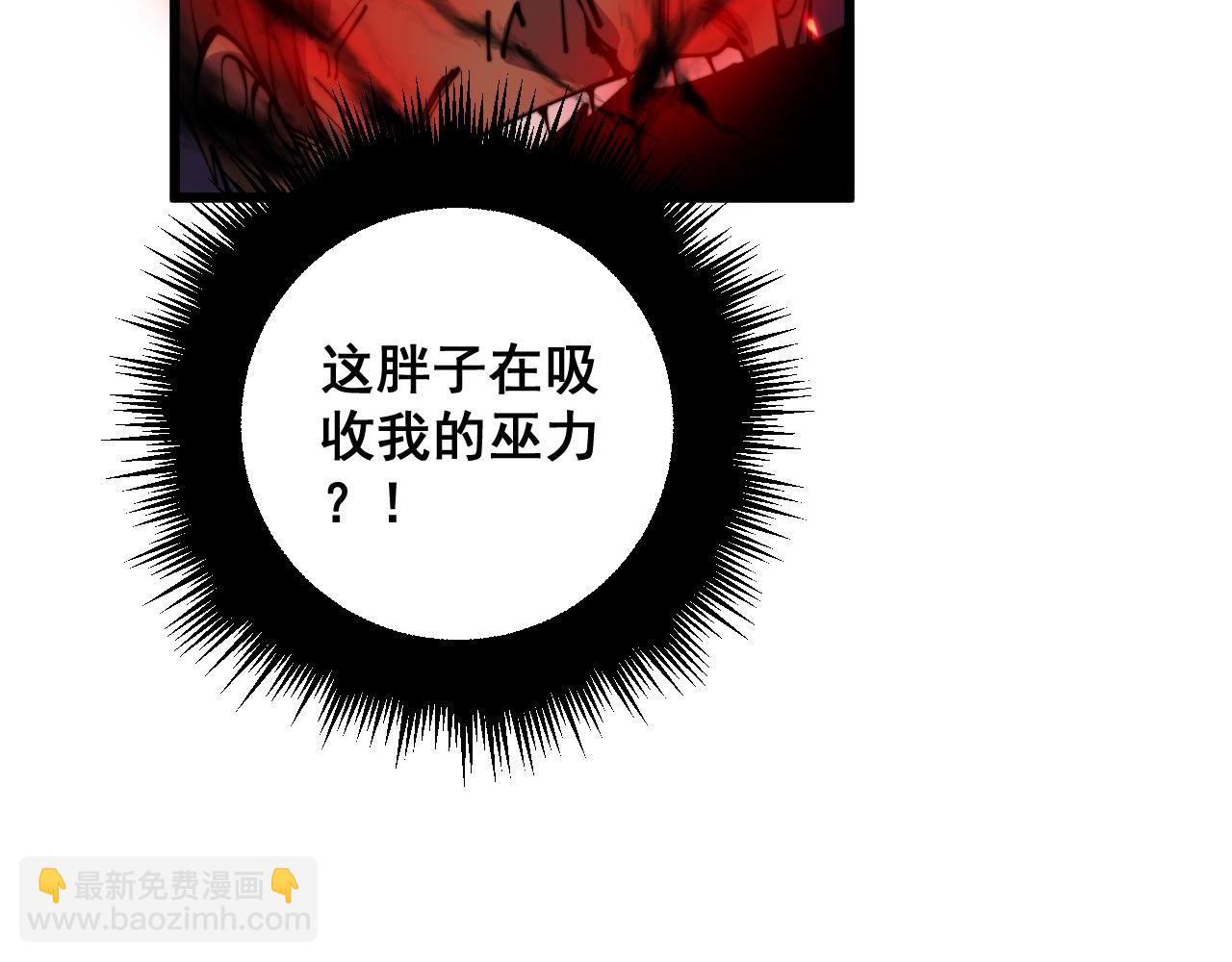 第351话 窥视三界(1/4)-第352话