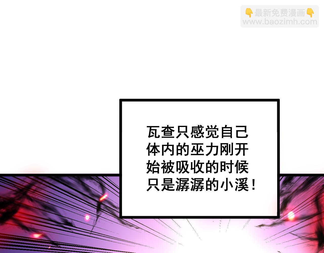 第351话 窥视三界(1/4)-第352话