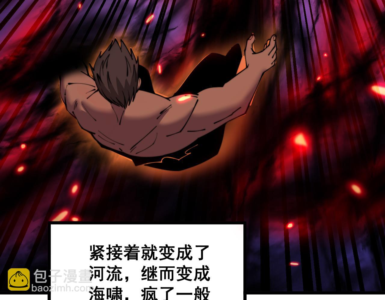 第351话 窥视三界(1/4)-第352话