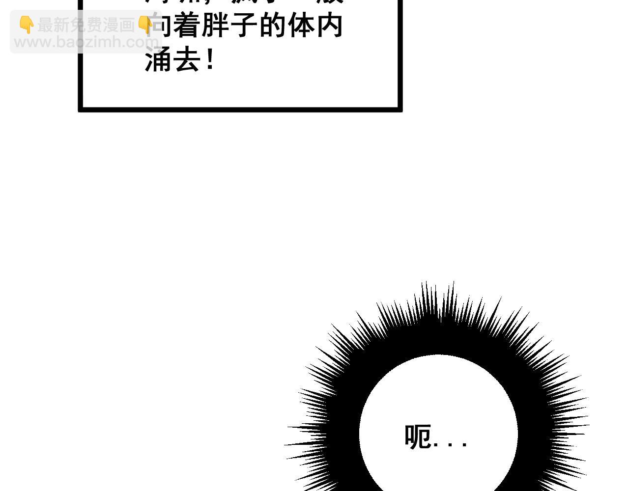第351话 窥视三界(1/4)-第352话