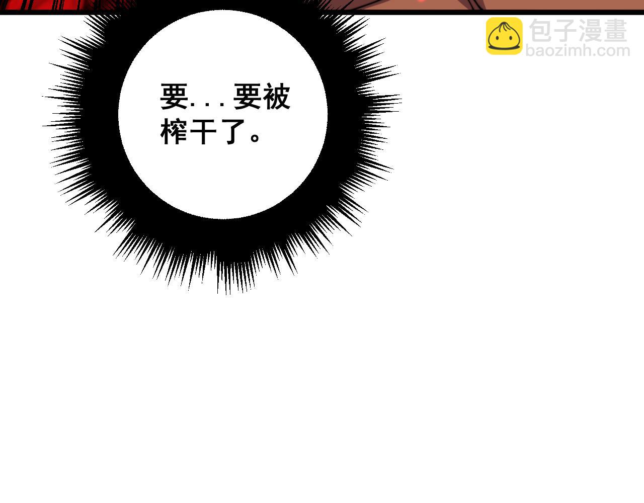 第351话 窥视三界(1/4)-第352话