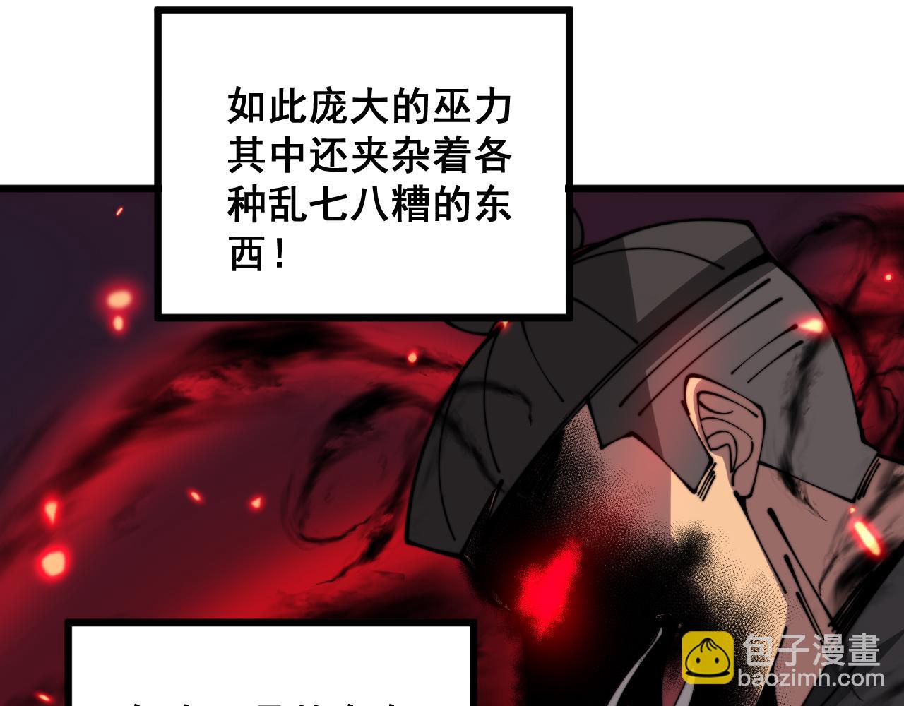 第351话 窥视三界(1/4)-第352话