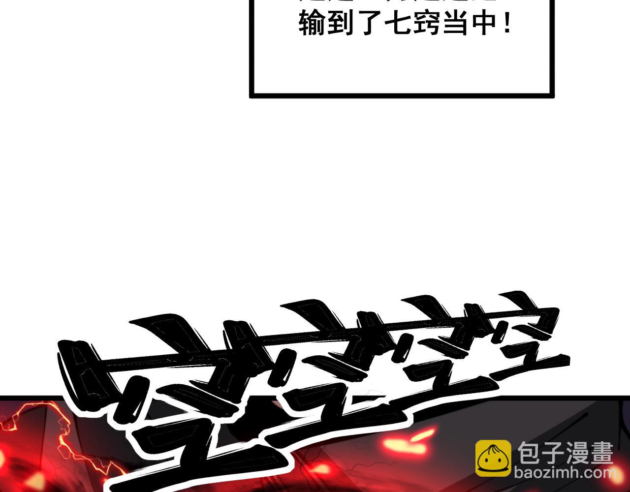 第351话 窥视三界(1/4)-第352话