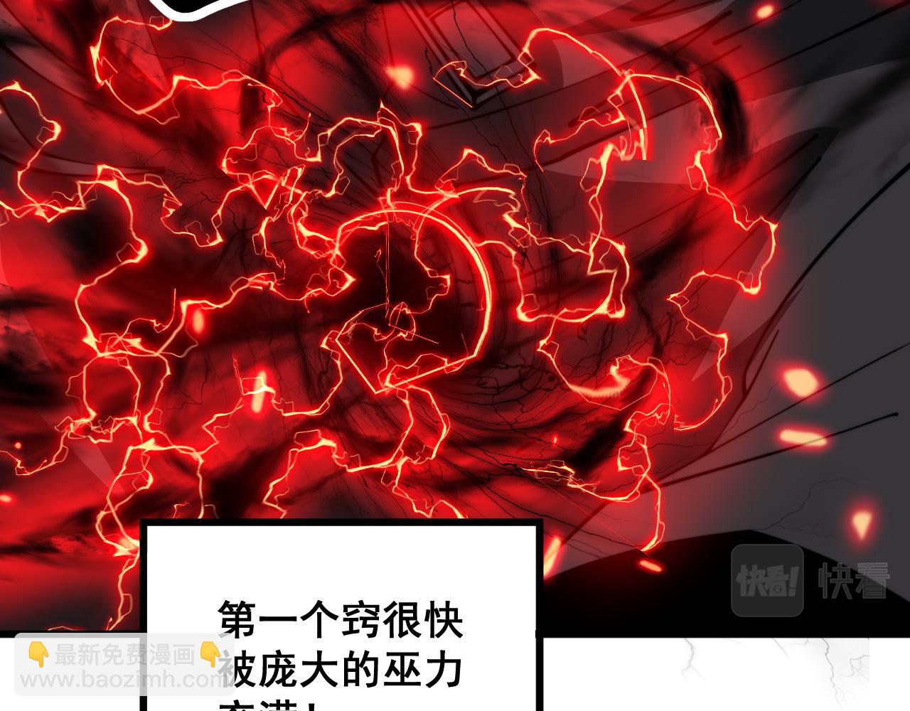 第351话 窥视三界(1/4)-第352话