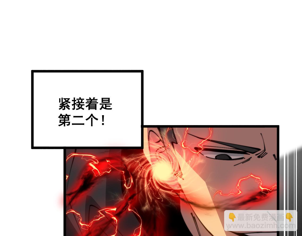 第351话 窥视三界(1/4)-第352话