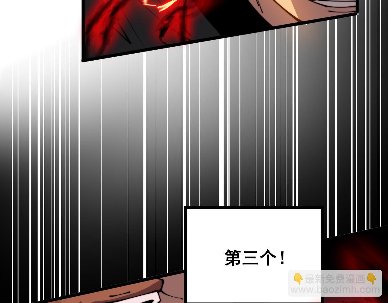 第351话 窥视三界(1/4)-第352话