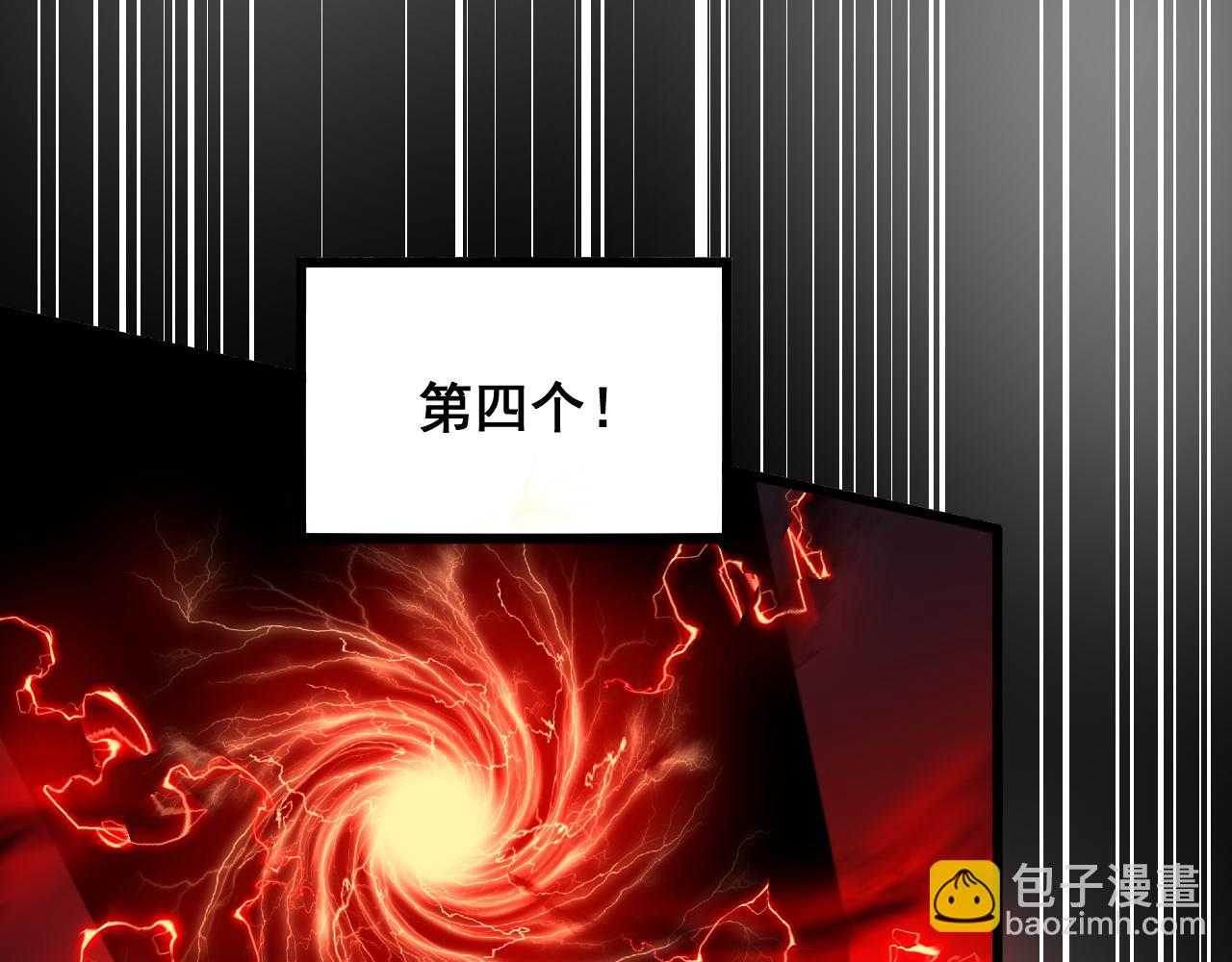 第351话 窥视三界(1/4)-第352话