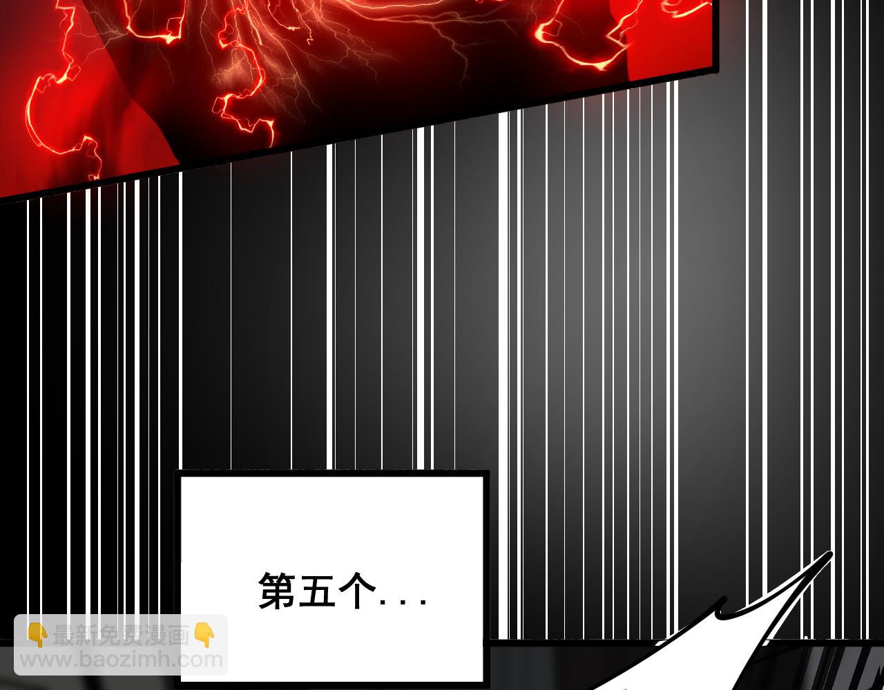 第351话 窥视三界(1/4)-第352话