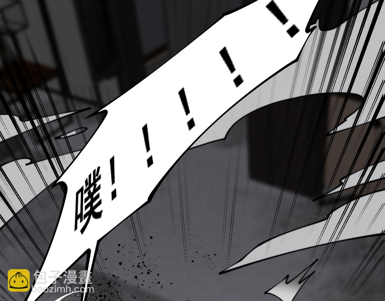 第351话 窥视三界(1/4)-第352话