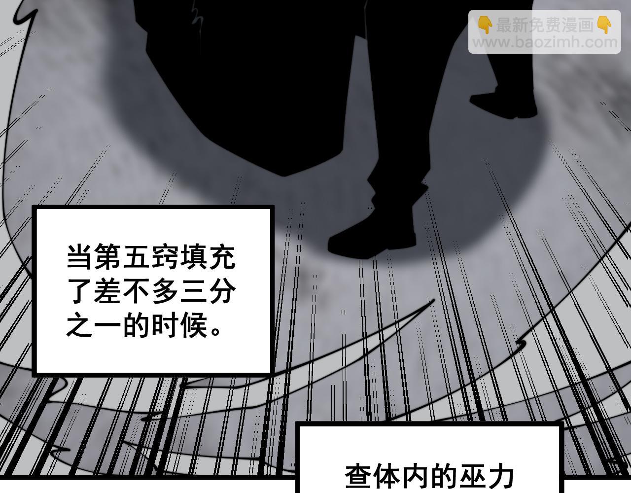 第351话 窥视三界(1/4)-第352话