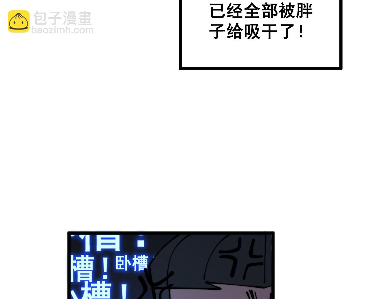 第351话 窥视三界(1/4)-第352话