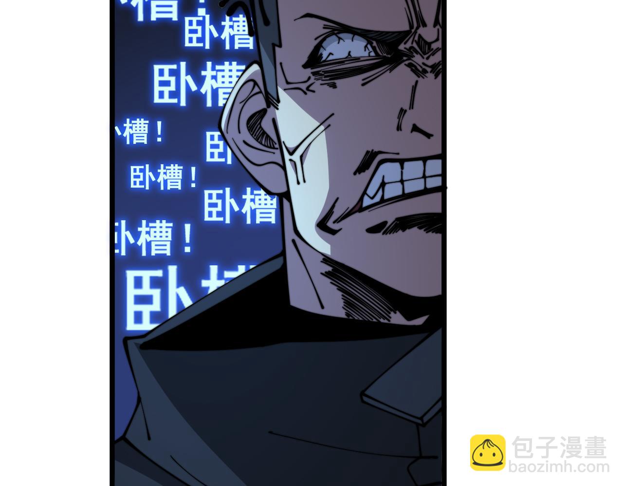 第351话 窥视三界(1/4)-第352话