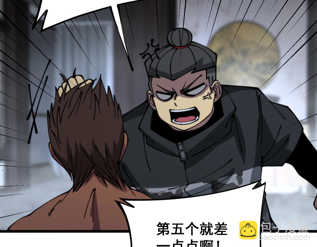 第351话 窥视三界(1/4)-第352话