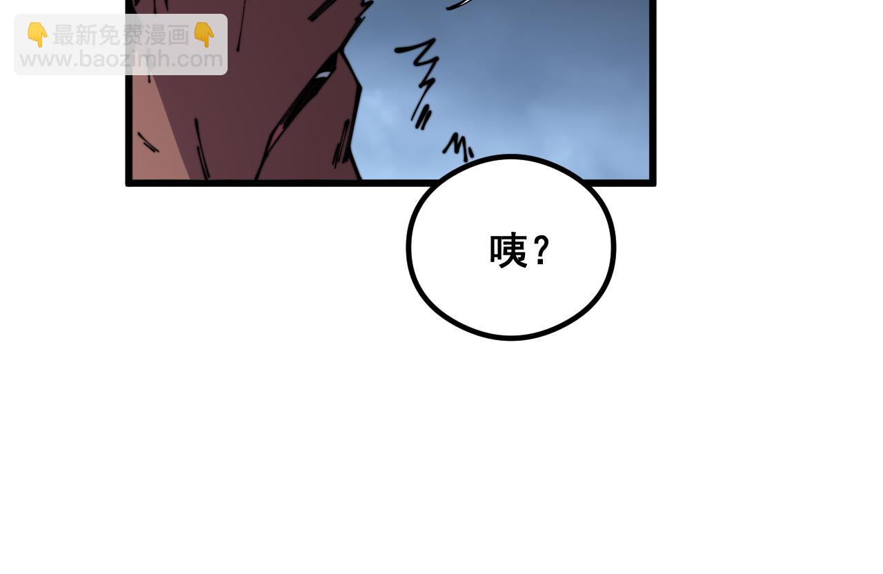 第351话 窥视三界(1/4)-第352话