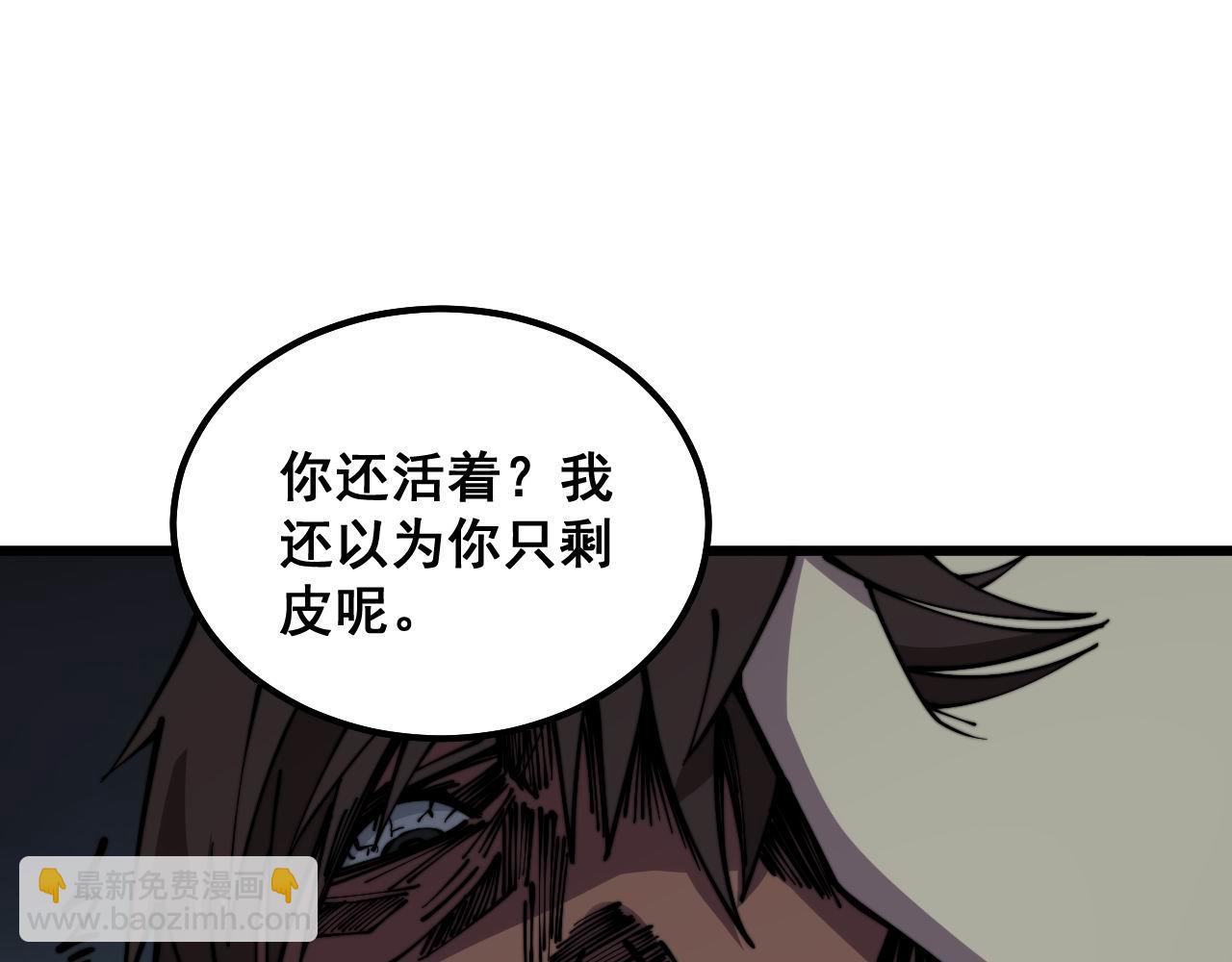 第351话 窥视三界(1/4)-第352话