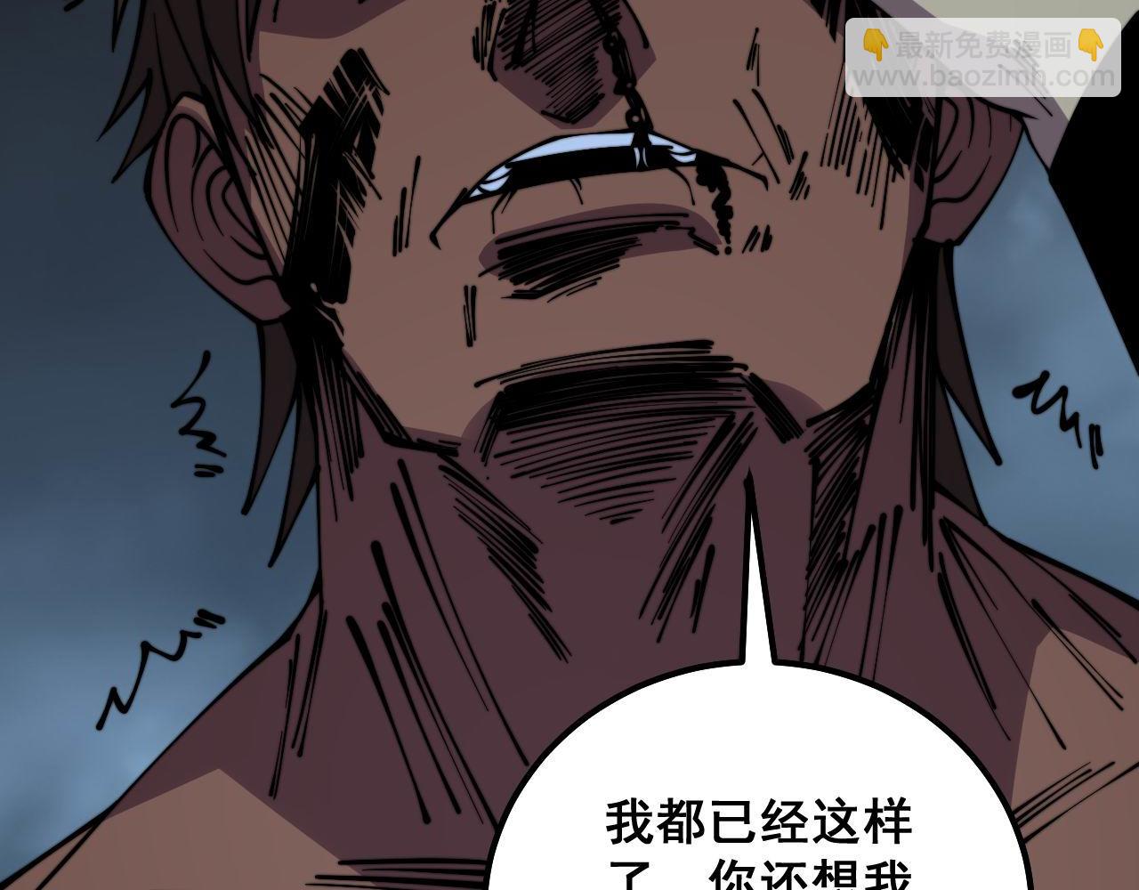 第351话 窥视三界(1/4)-第352话