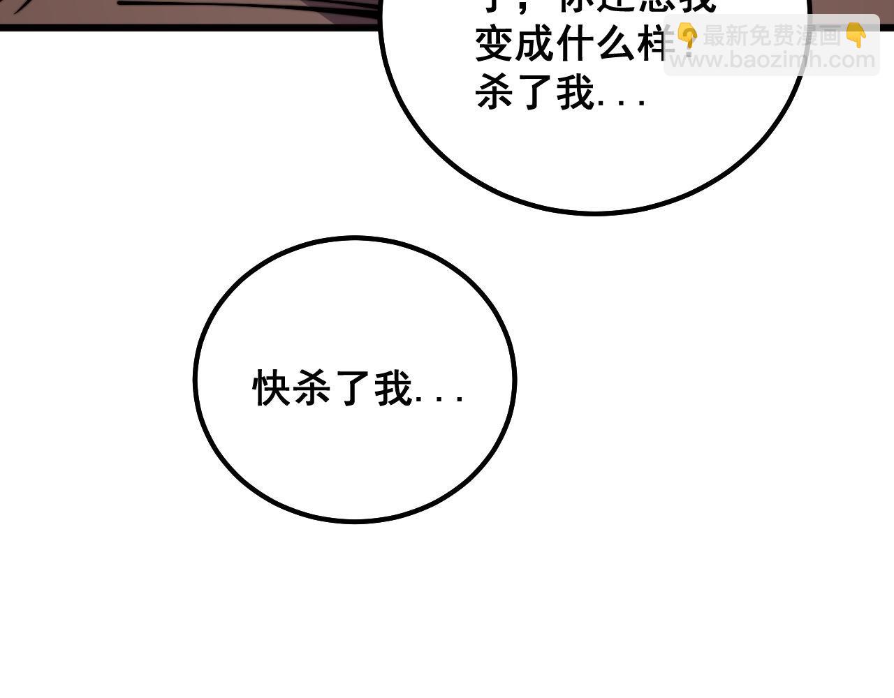 第351话 窥视三界(1/4)-第352话