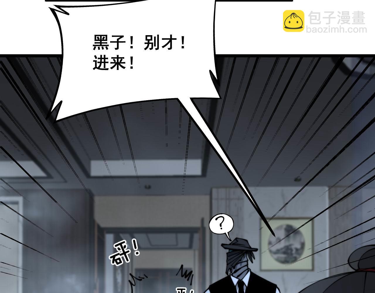 第351话 窥视三界(1/4)-第352话