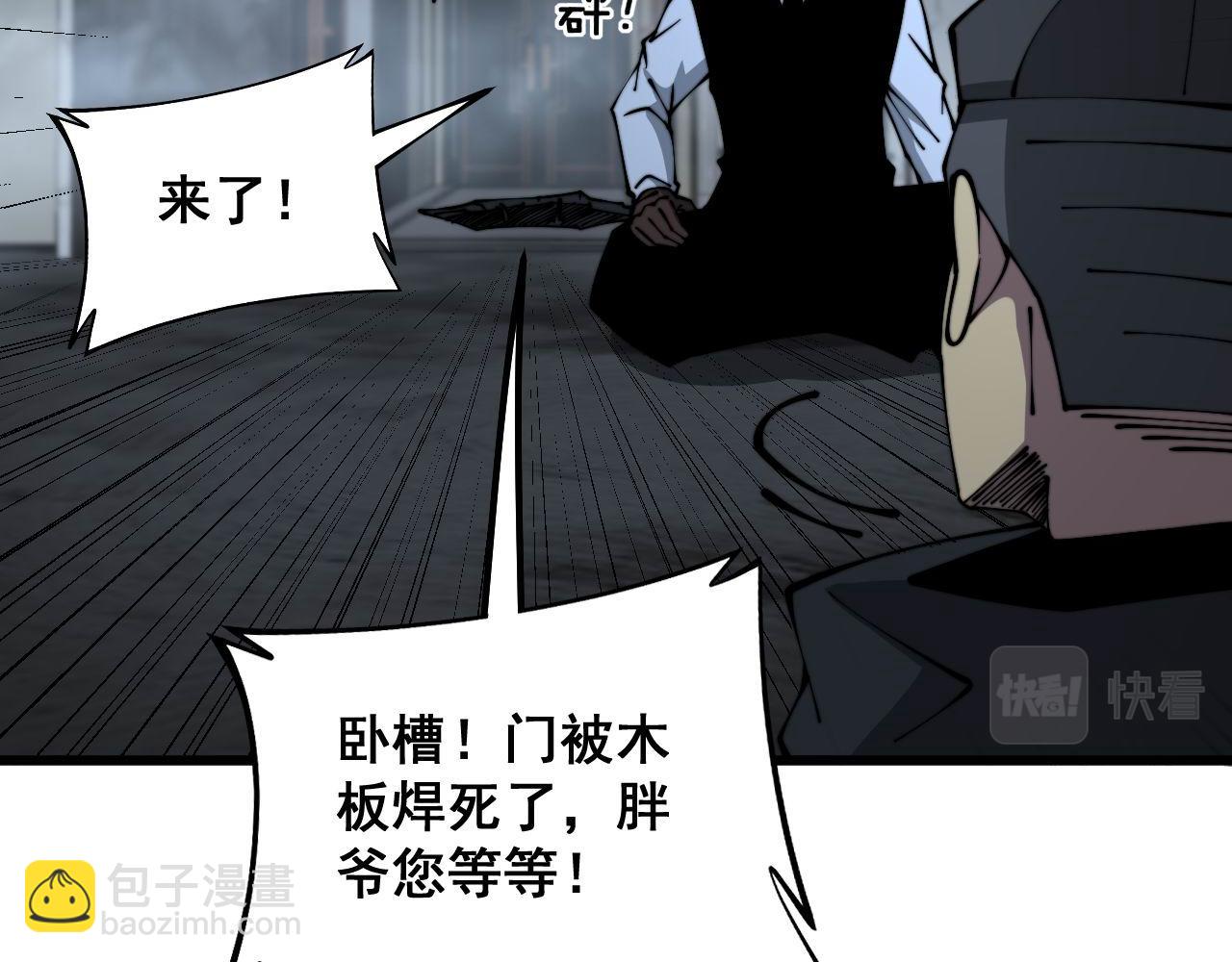 第351话 窥视三界(1/4)-第352话