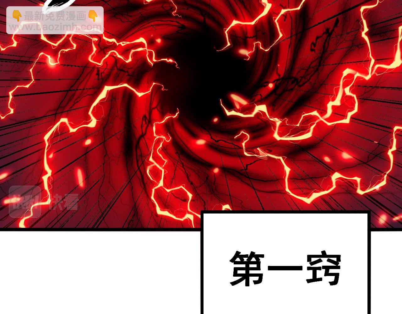 第351话 窥视三界(1/4)-第352话