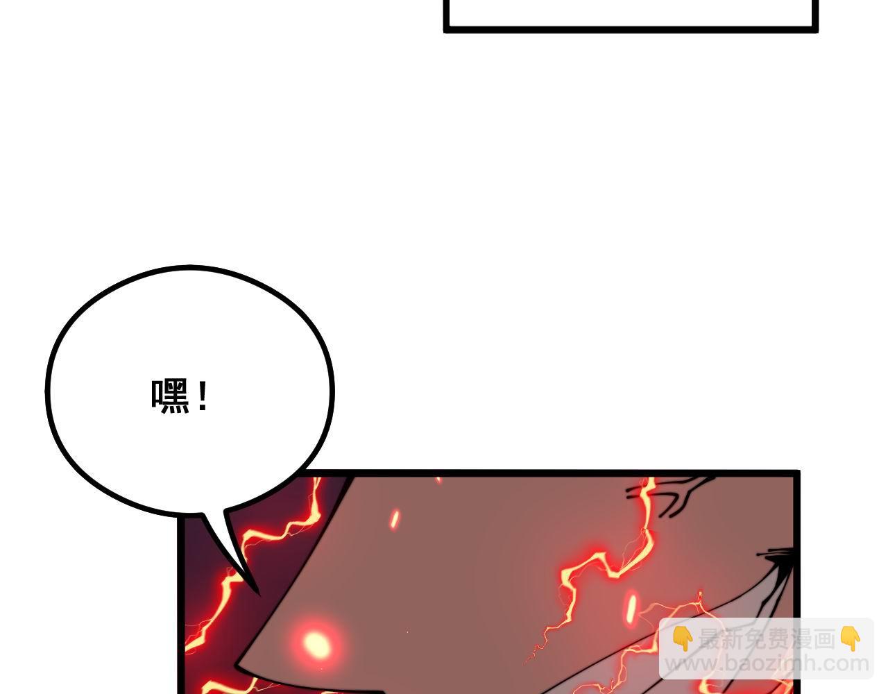 第351话 窥视三界(1/4)-第352话