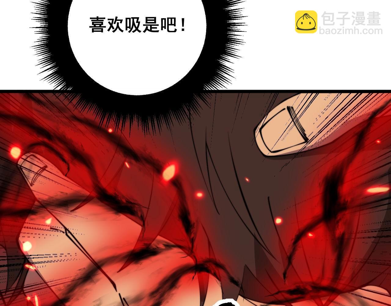 第351话 窥视三界(1/4)-第352话