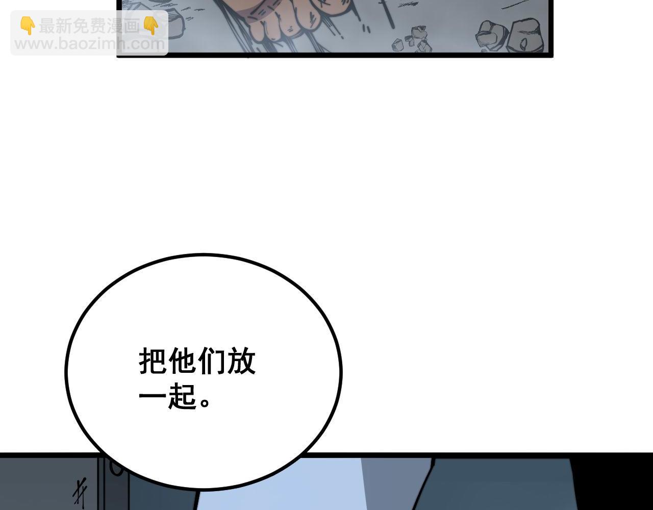 第353话 满级状态(1/3)-第354话
