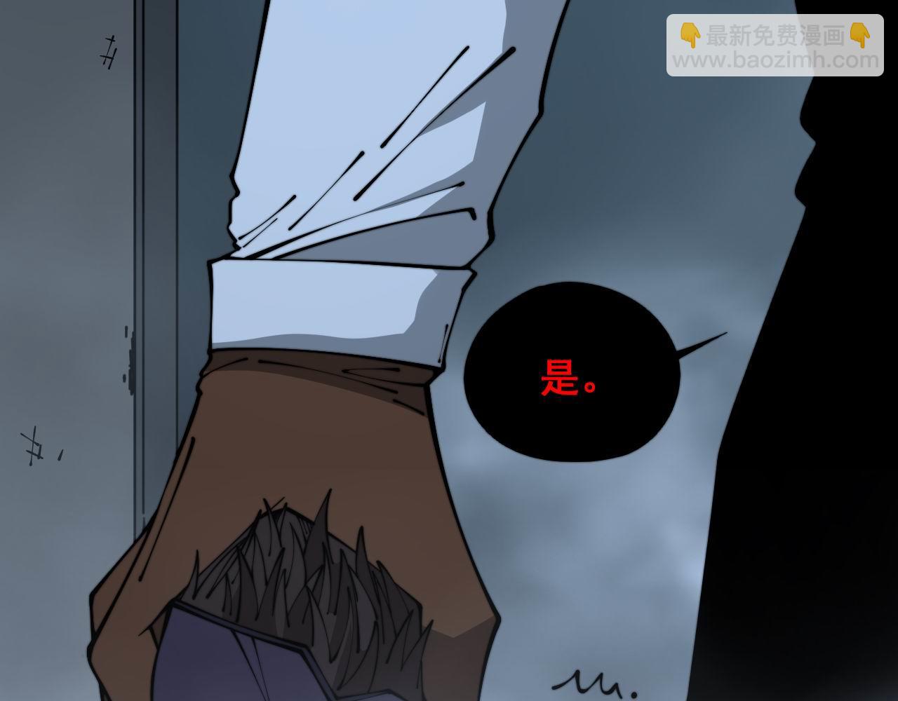 第353话 满级状态(1/3)-第354话