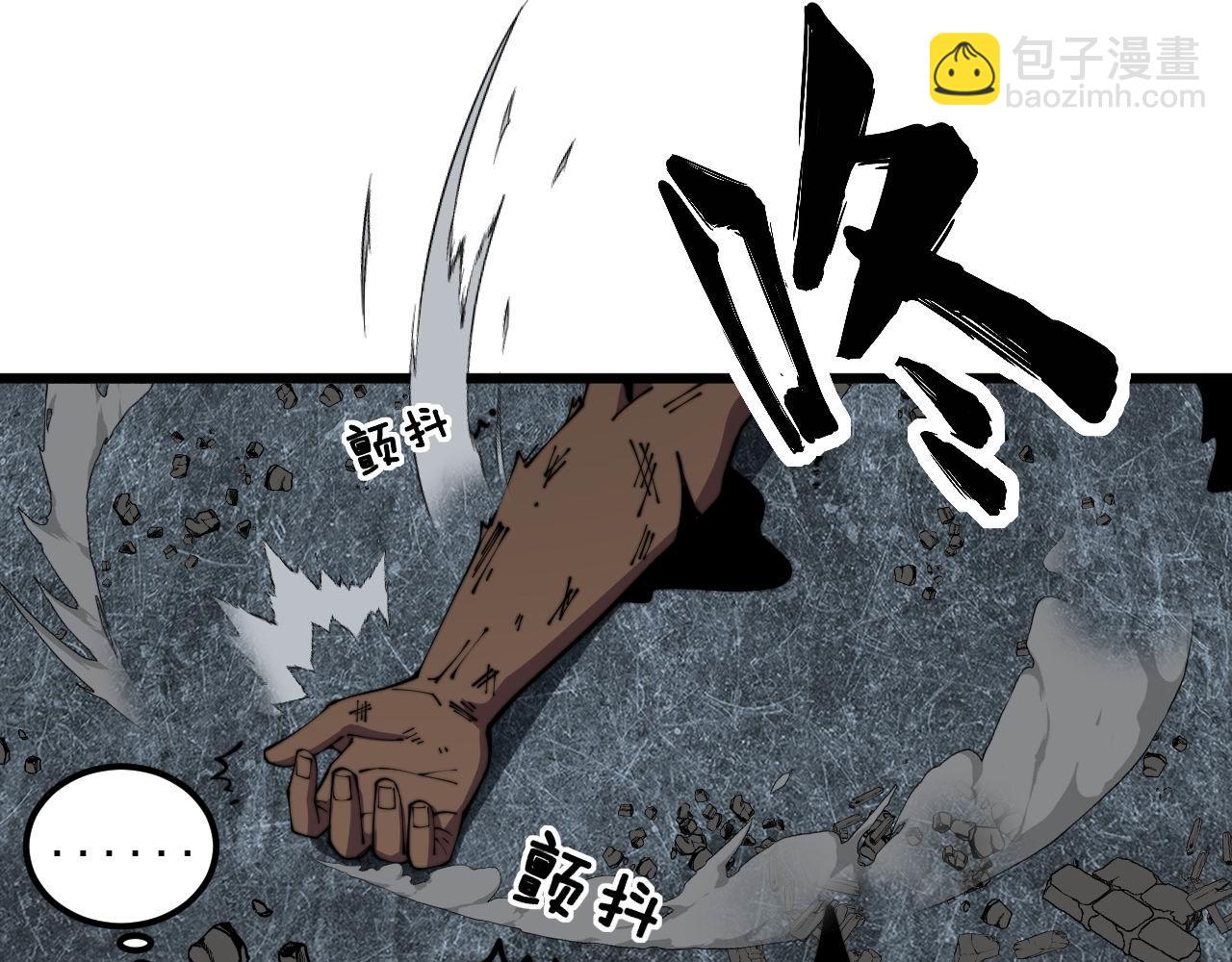 第353话 满级状态(1/3)-第354话