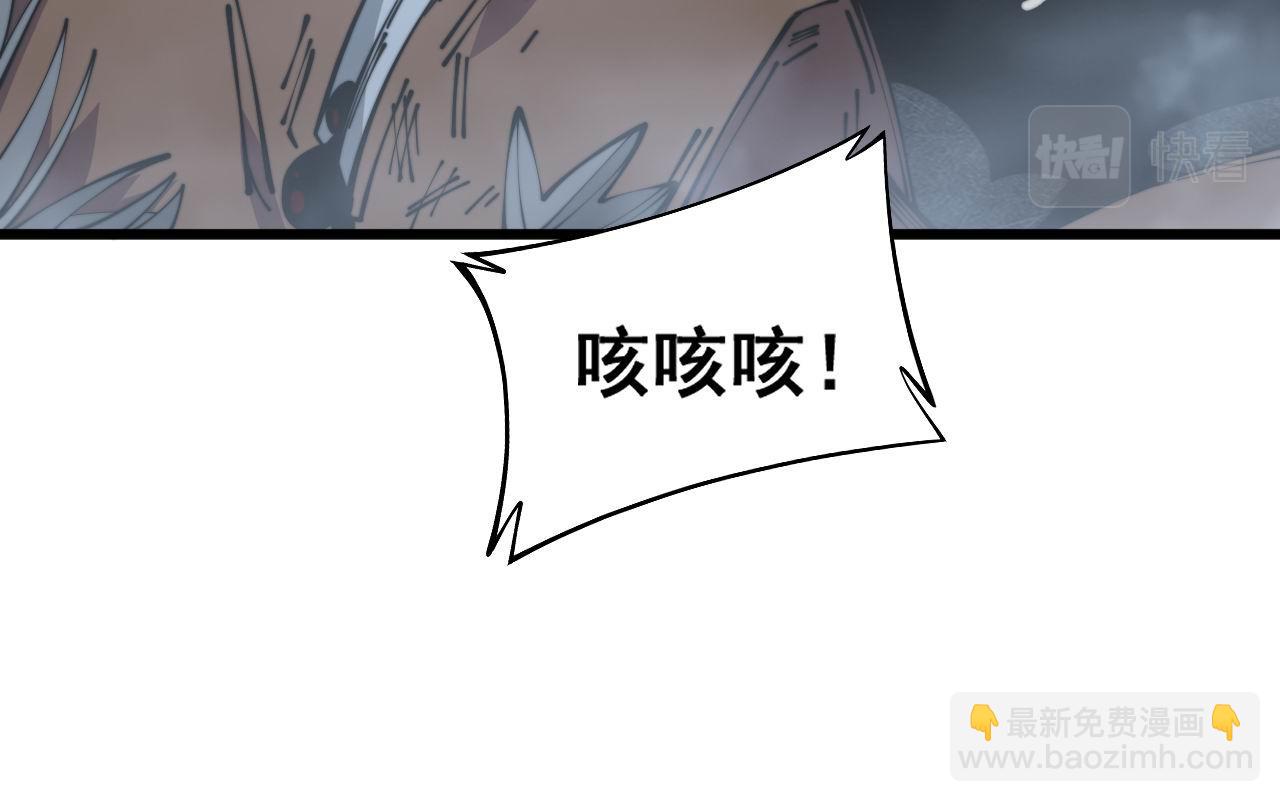 第353话 满级状态(1/3)-第354话