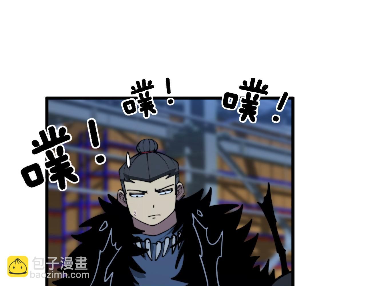 第353话 满级状态(1/3)-第354话