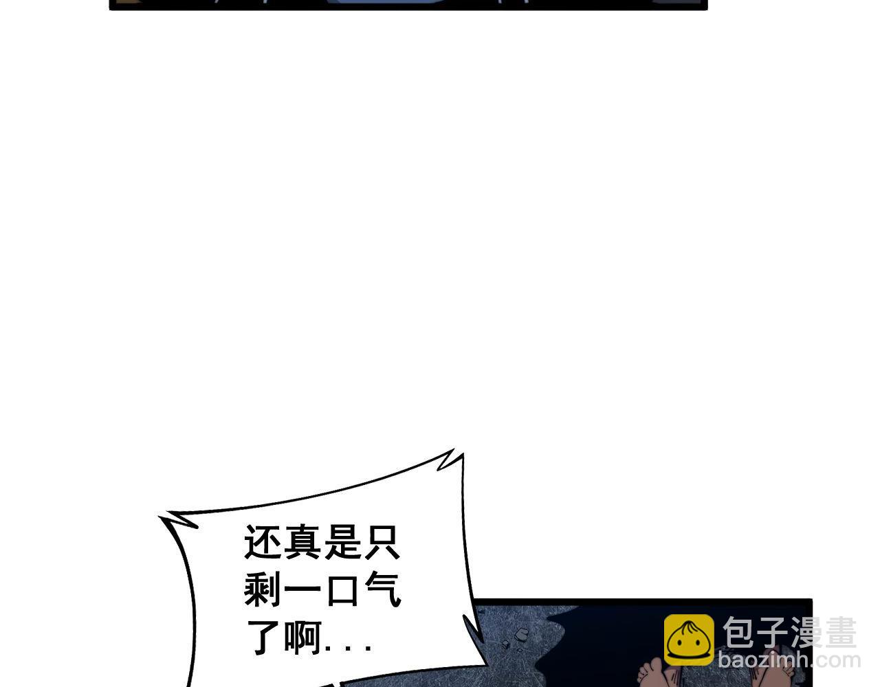 第353话 满级状态(1/3)-第354话