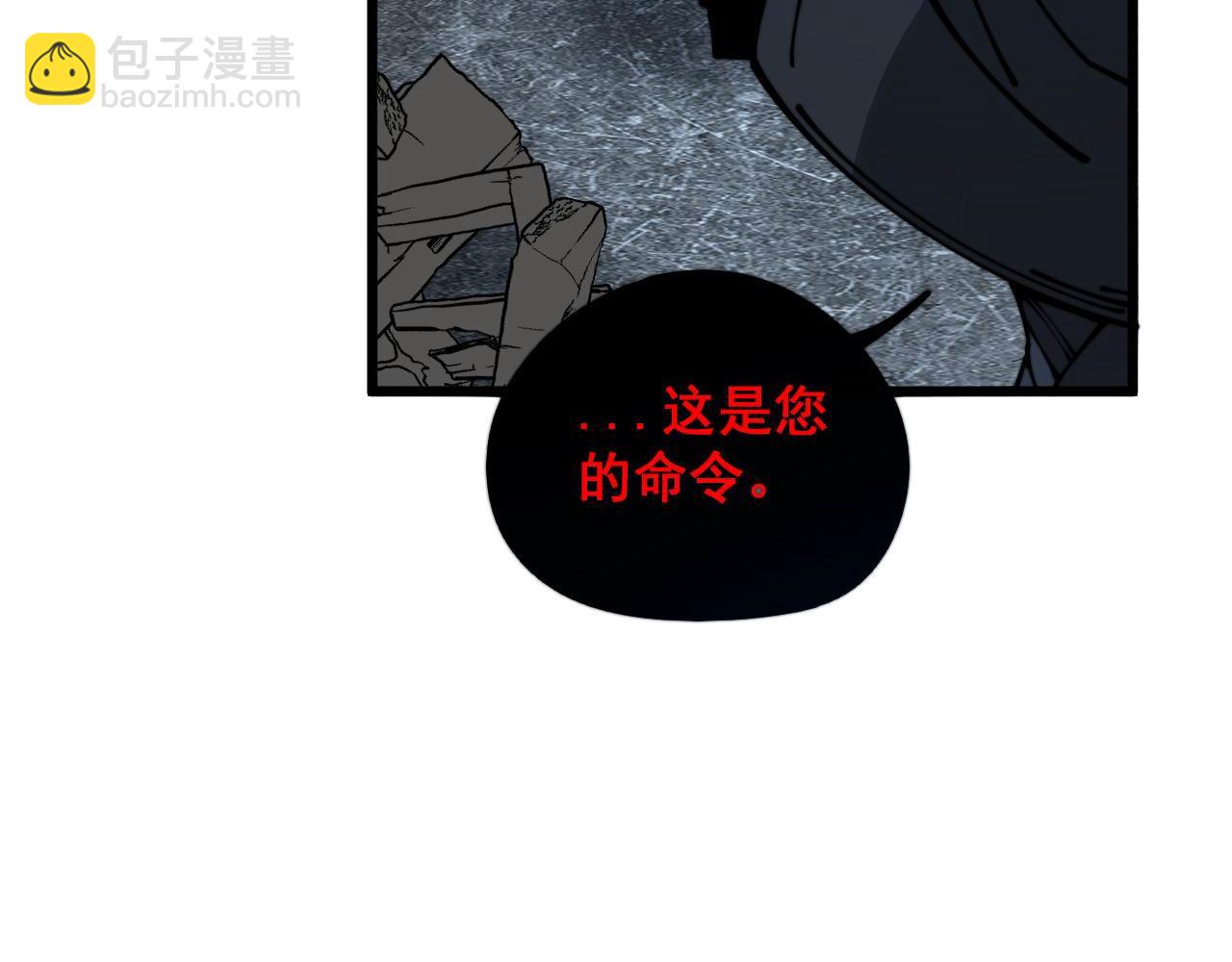 第353话 满级状态(1/3)-第354话