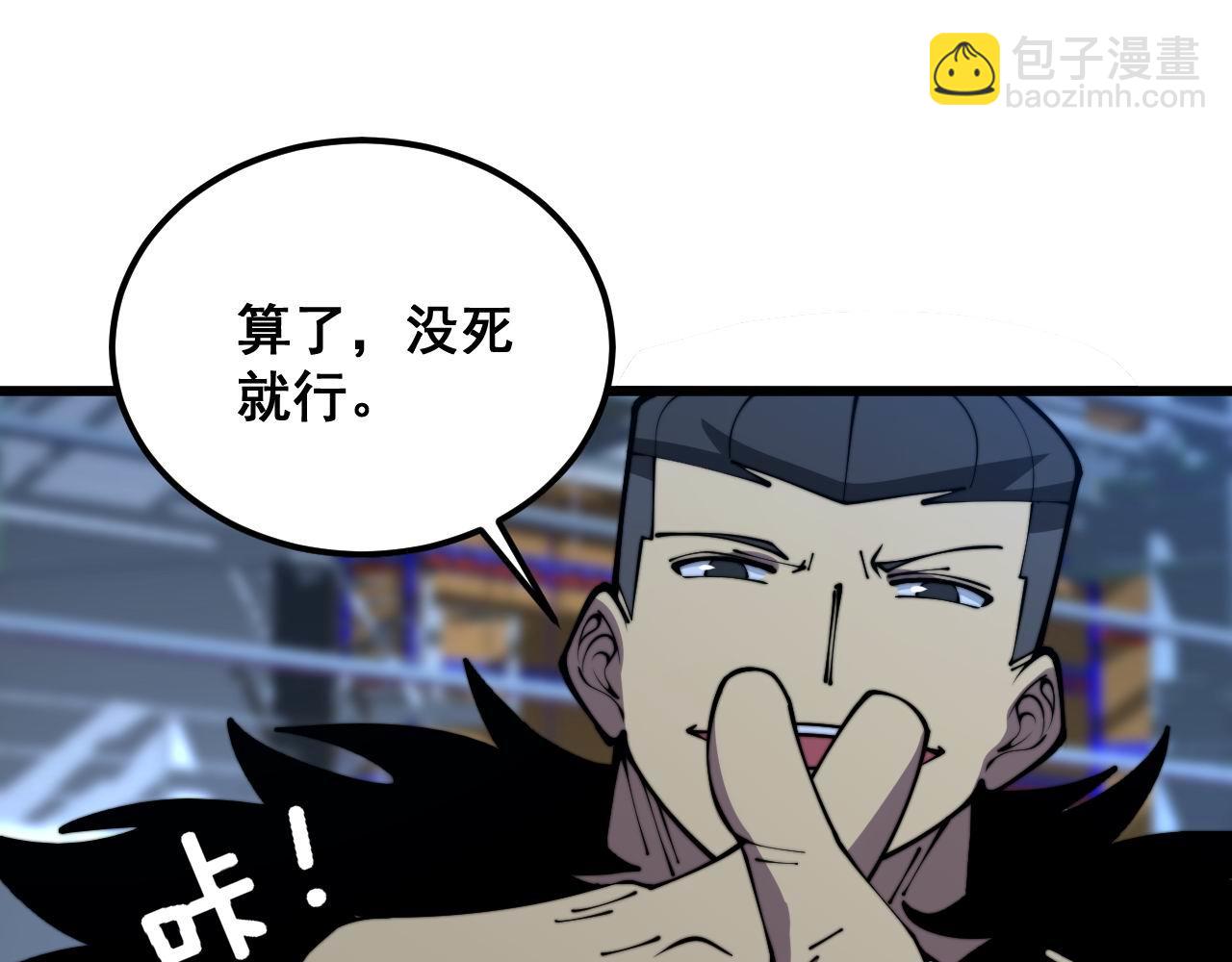 第353话 满级状态(1/3)-第354话