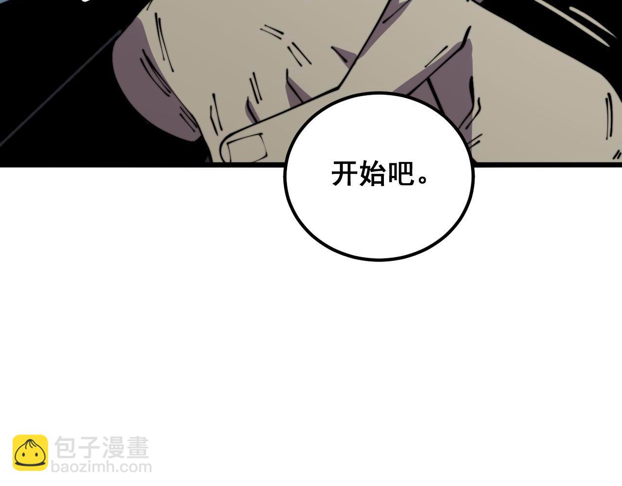 第353话 满级状态(1/3)-第354话