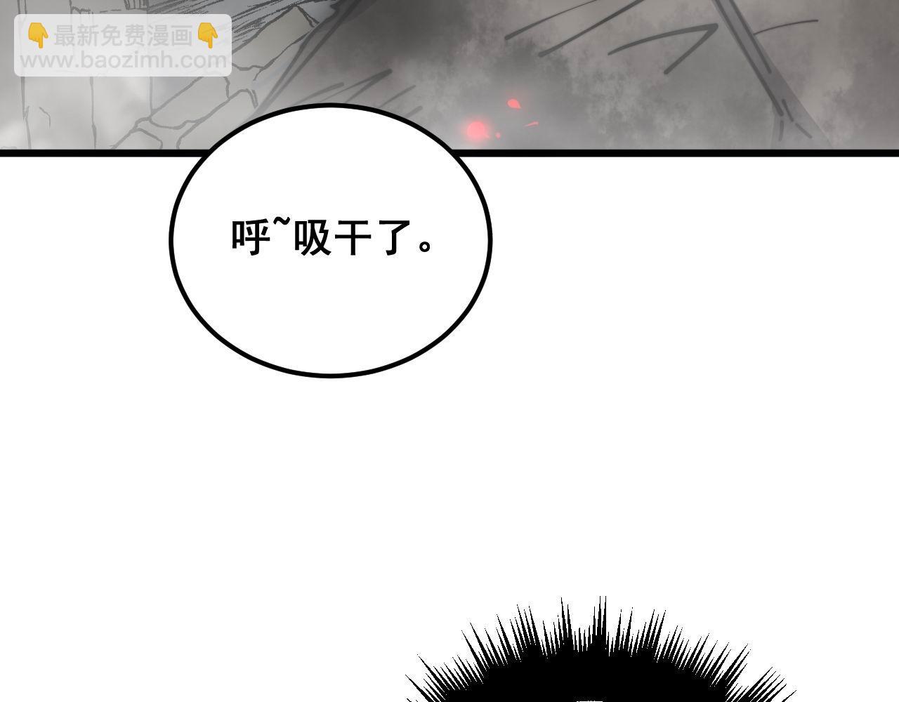 第353话 满级状态(1/3)-第354话