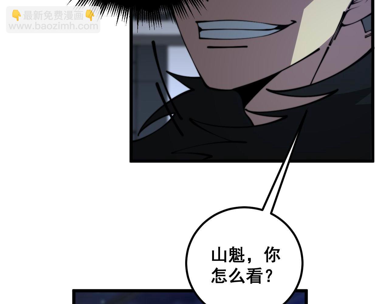 第353话 满级状态(1/3)-第354话