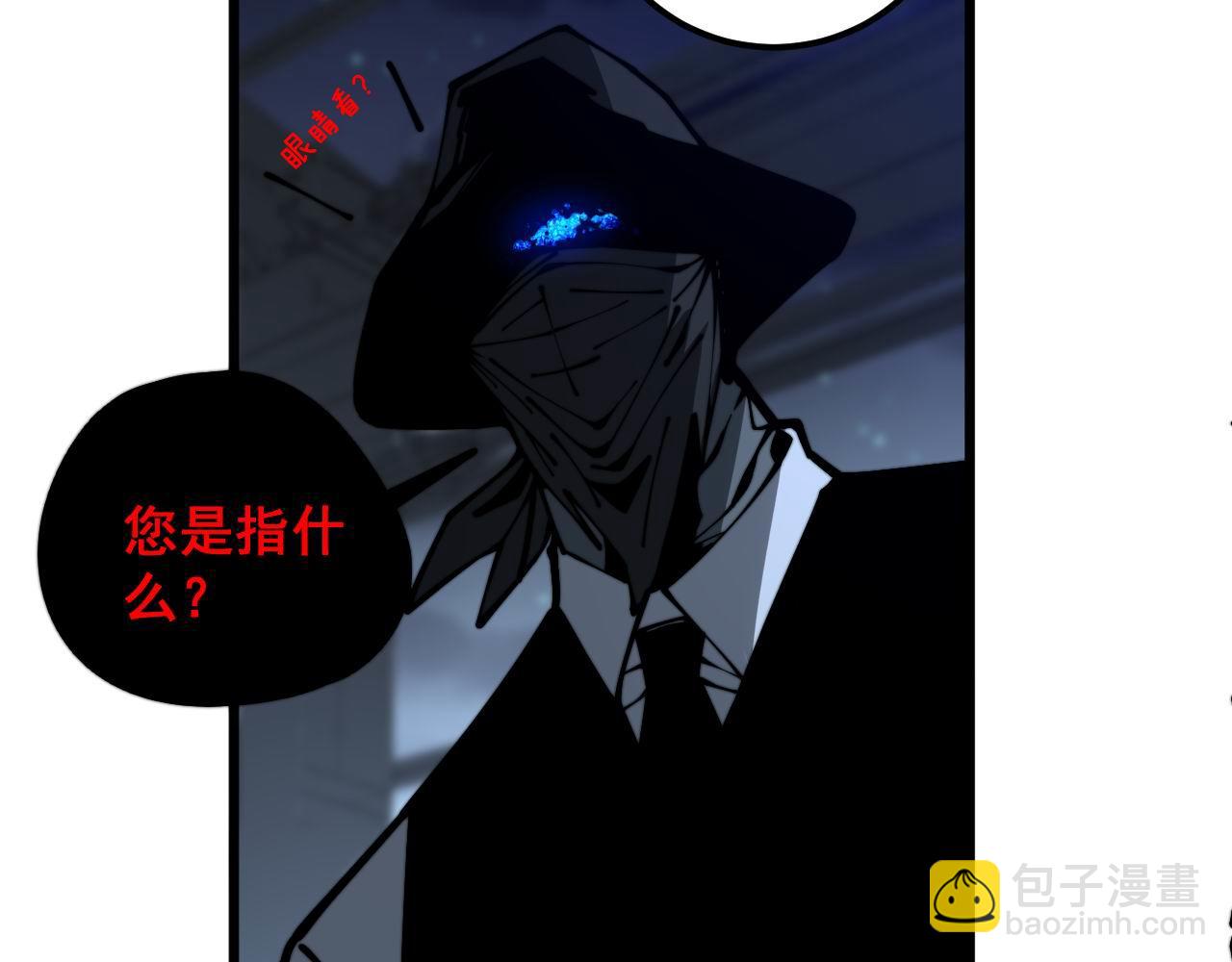 第353话 满级状态(1/3)-第354话