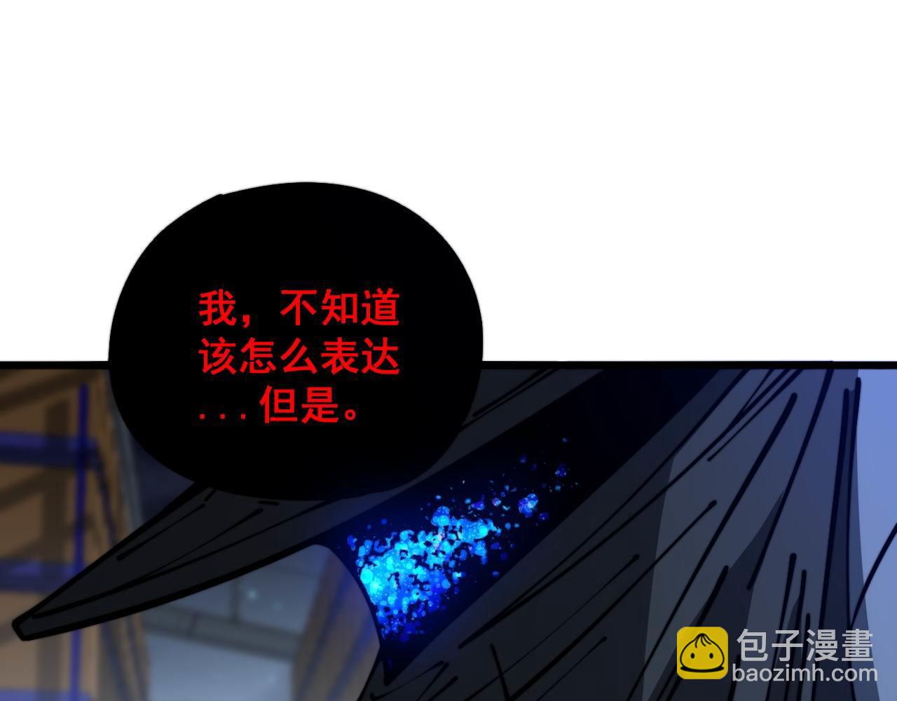 第353话 满级状态(1/3)-第354话