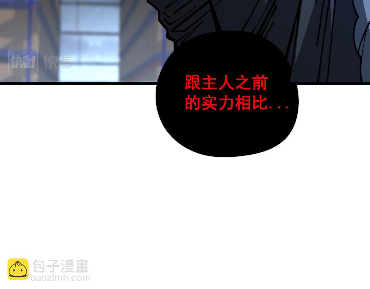 第353话 满级状态(1/3)-第354话