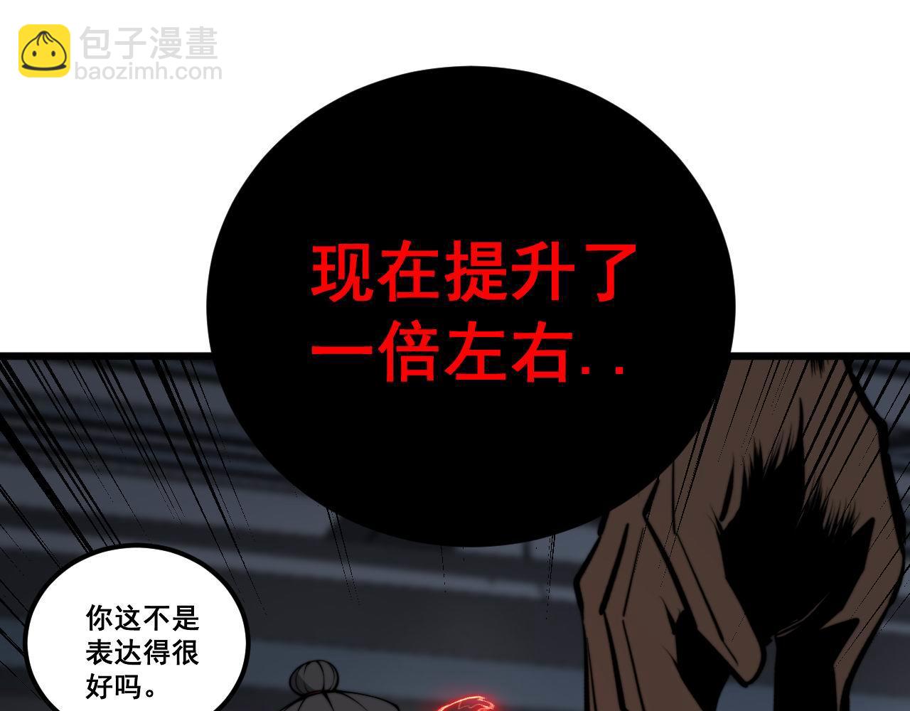 第353话 满级状态(1/3)-第354话