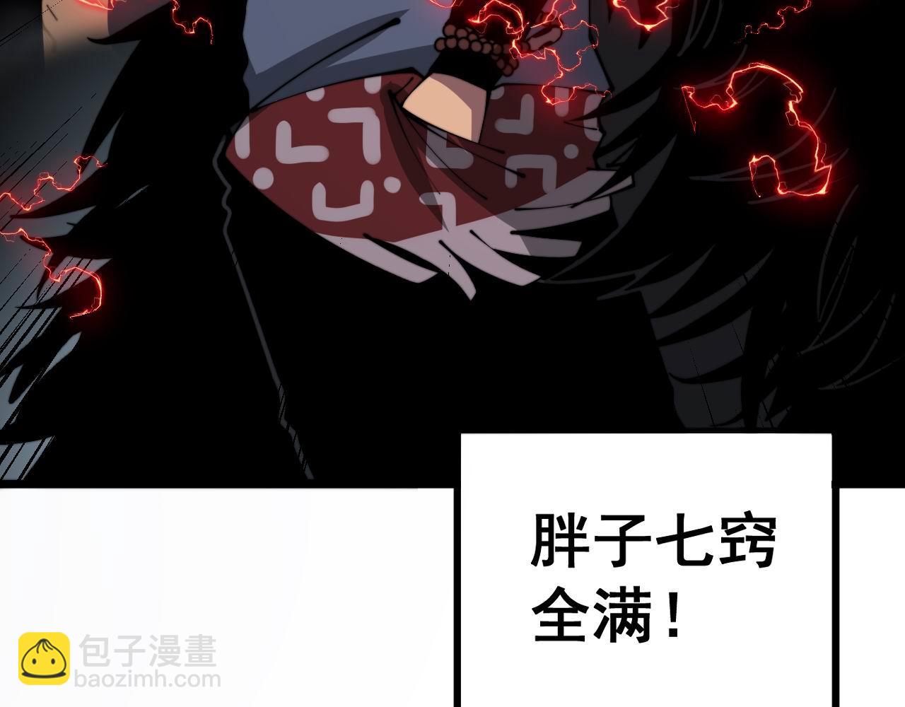 第353话 满级状态(1/3)-第354话