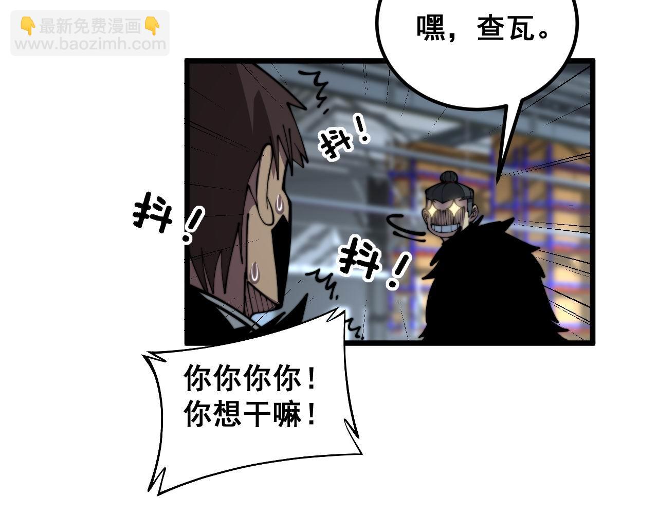 第353话 满级状态(1/3)-第354话