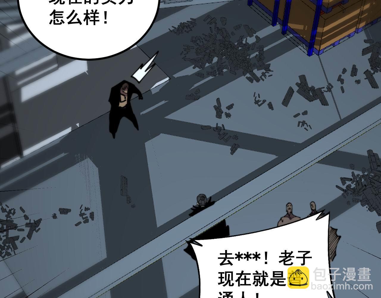 第353话 满级状态(1/3)-第354话