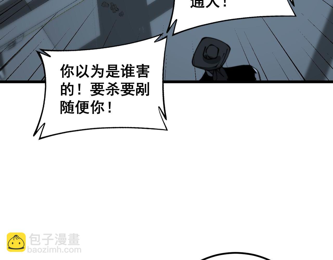 第353话 满级状态(1/3)-第354话